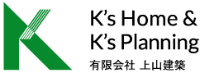 有限会社上山建築-ロゴ