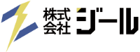 株式会社ジール-ロゴ