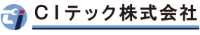 CIテック株式会社-ロゴ