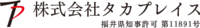 株式会社タカプレイス-ロゴ