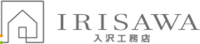 有限会社入沢工務店-ロゴ