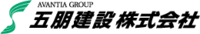 五朋建設株式会社-ロゴ