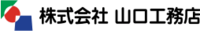 株式会社山口工務店-ロゴ