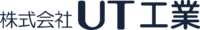 株式会社UT工業-ロゴ