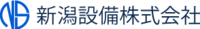 新潟設備株式会社-ロゴ