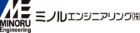 ミノルエンジニアリング株式会社-ロゴ