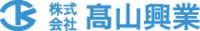 株式会社高山興業-ロゴ