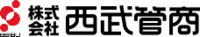 株式会社西武管商-ロゴ