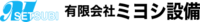有限会社ミヨシ設備-ロゴ