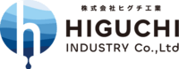 株式会社ヒグチ工業-ロゴ