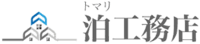 泊工務店-ロゴ