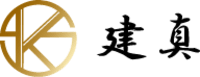 建真-ロゴ