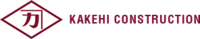 株式会社懸樋工務店-ロゴ