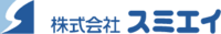 株式会社スミエイ-ロゴ