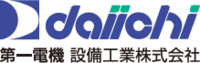 第一電機設備工業株式会社-ロゴ