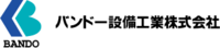 バンドー設備工業株式会社-ロゴ