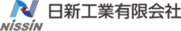 日新工業有限会社-ロゴ