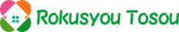株式会社RokusyouTosou-ロゴ
