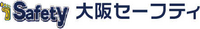 有限会社大阪セーフティ-ロゴ