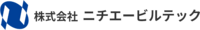 株式会社ニチエービルテック-ロゴ
