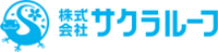 株式会社サクラルーフ-ロゴ