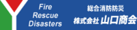 株式会社山口商会-ロゴ