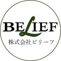 株式会社ビリーフ-ロゴ