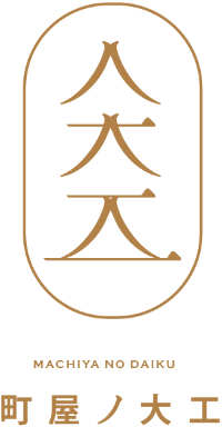 町屋ノ大工-ロゴ