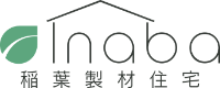 有限会社稲葉製材住宅-ロゴ