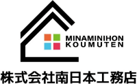 株式会社南日本工務店-ロゴ