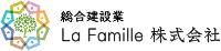 La Famille株式会社-ロゴ