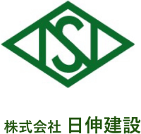 株式会社日伸建設-ロゴ
