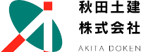 秋田土建株式会社-ロゴ