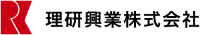 理研興業株式会社-ロゴ