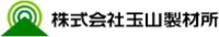 株式会社玉山製材所-ロゴ
