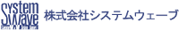 株式会社システムウェーブ-ロゴ