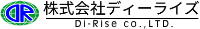 株式会社ディーライズ-ロゴ