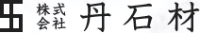 株式会社丹石材-ロゴ