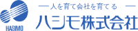 ハシモ株式会社-ロゴ