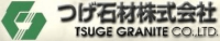 つげ石材株式会社-ロゴ