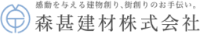 森甚建材株式会社-ロゴ