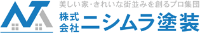 株式会社ニシムラ塗装-ロゴ