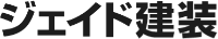 ジェイド建装-ロゴ