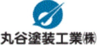 丸谷塗装工業株式会社-ロゴ