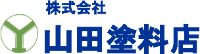 株式会社山田塗料店-ロゴ
