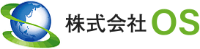 株式会社OS-ロゴ