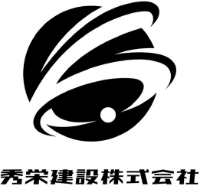 秀栄建設株式会社-ロゴ