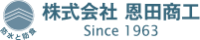 株式会社恩田商工-ロゴ