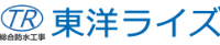 有限会社東洋ライズ-ロゴ