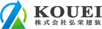 株式会社弘栄建装-ロゴ